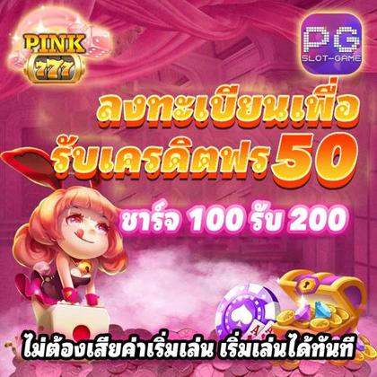Jilislot666 Promotion 